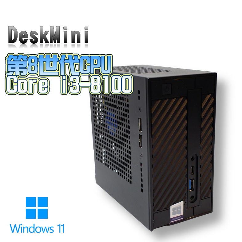 i3-8100 DELL5060 デスクトップPC SSD 256GB