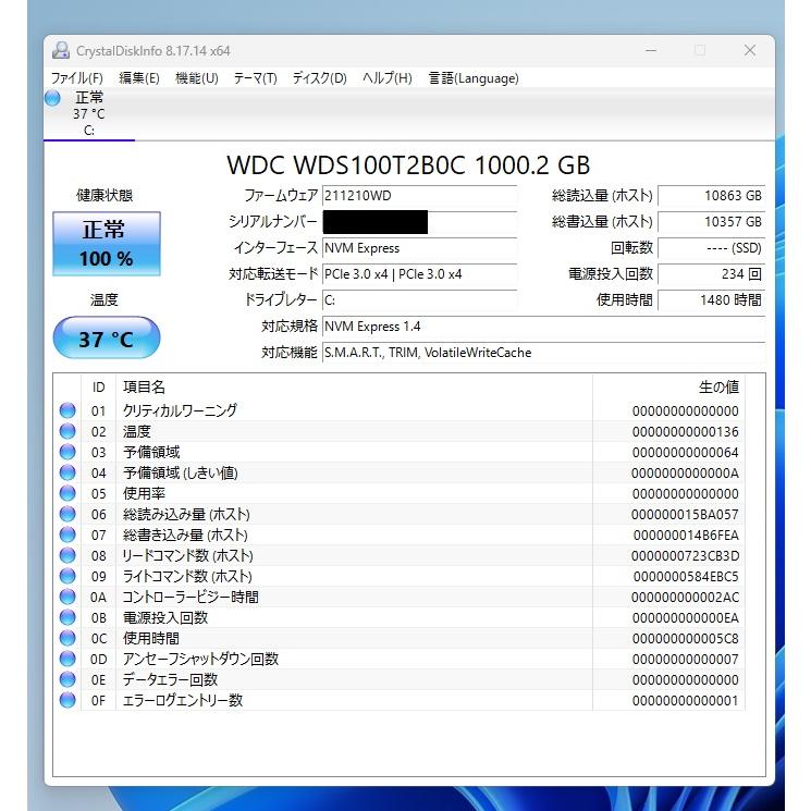 中古ゲーミングPC】フロンティア GeForce RTX3060Ti / Core i5-10400F 