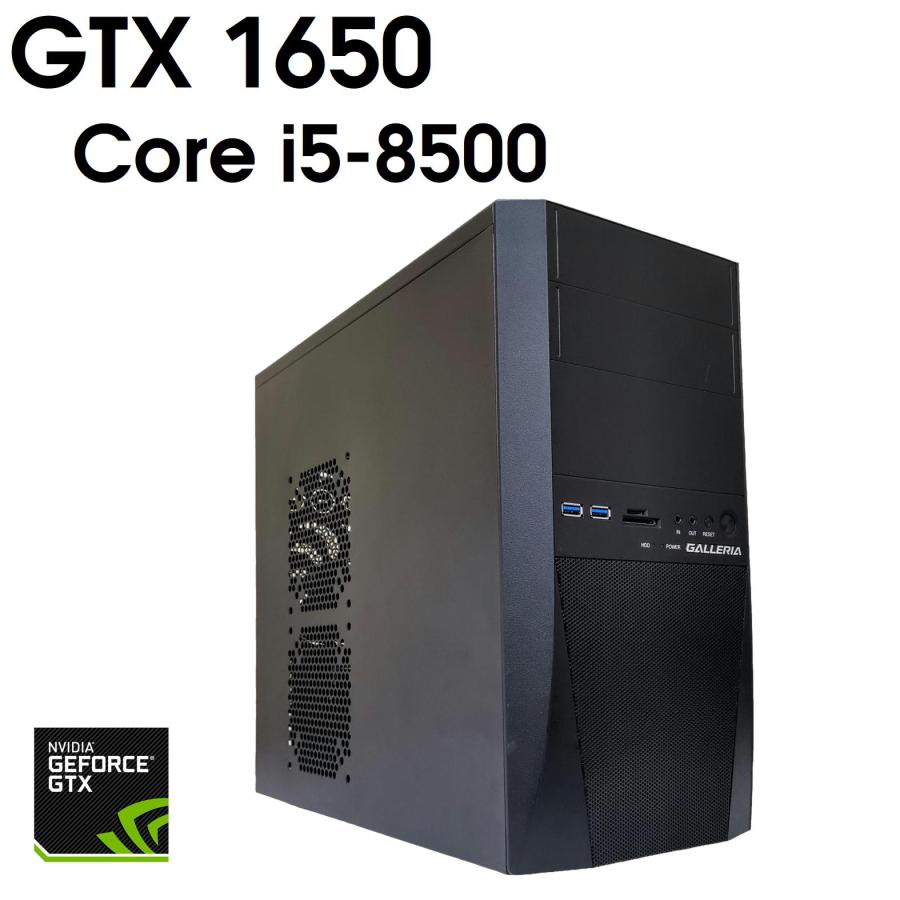 ゲーミングPC Intel i5 グラボGTX 1650 【公式通販】