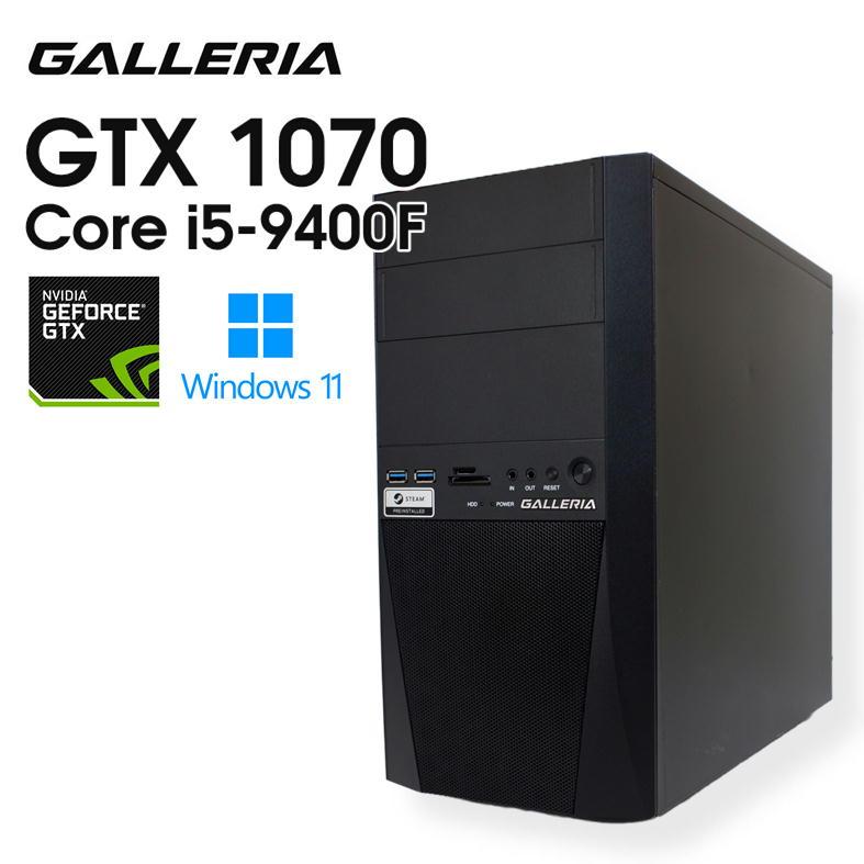 ゲーミングPC GTX1070 i5 SSD