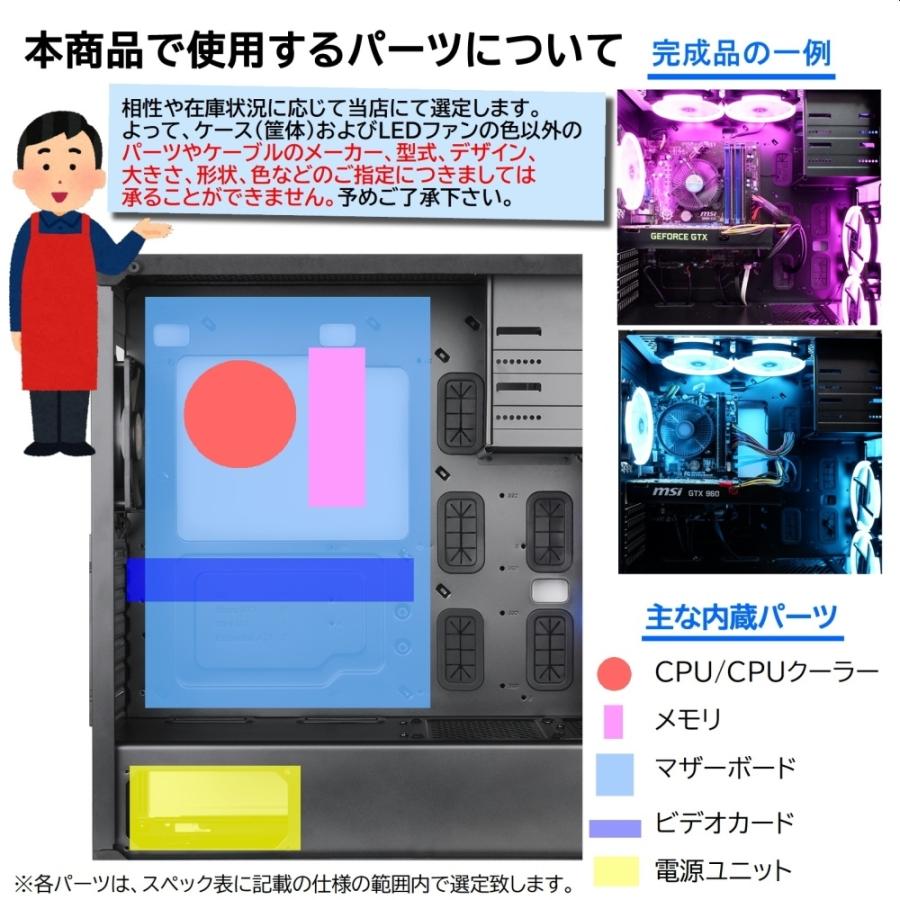 中古/一部新品パーツ】ゲーミングPC 第8世代Core i5 / GeForce 中古/一部新品パーツ】ゲーミングPC 第8世代Core i5 / GeForce