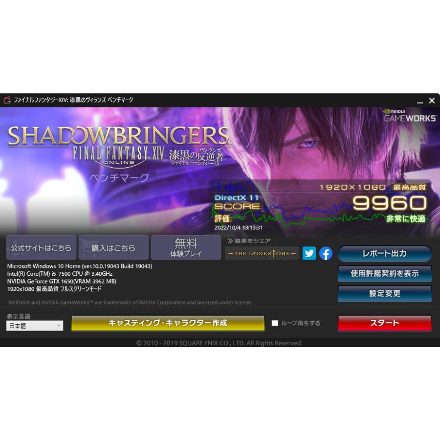 LEVEL∞ 【中古ゲーミングPC】 レベルインフィニティ GTX1650 / Core