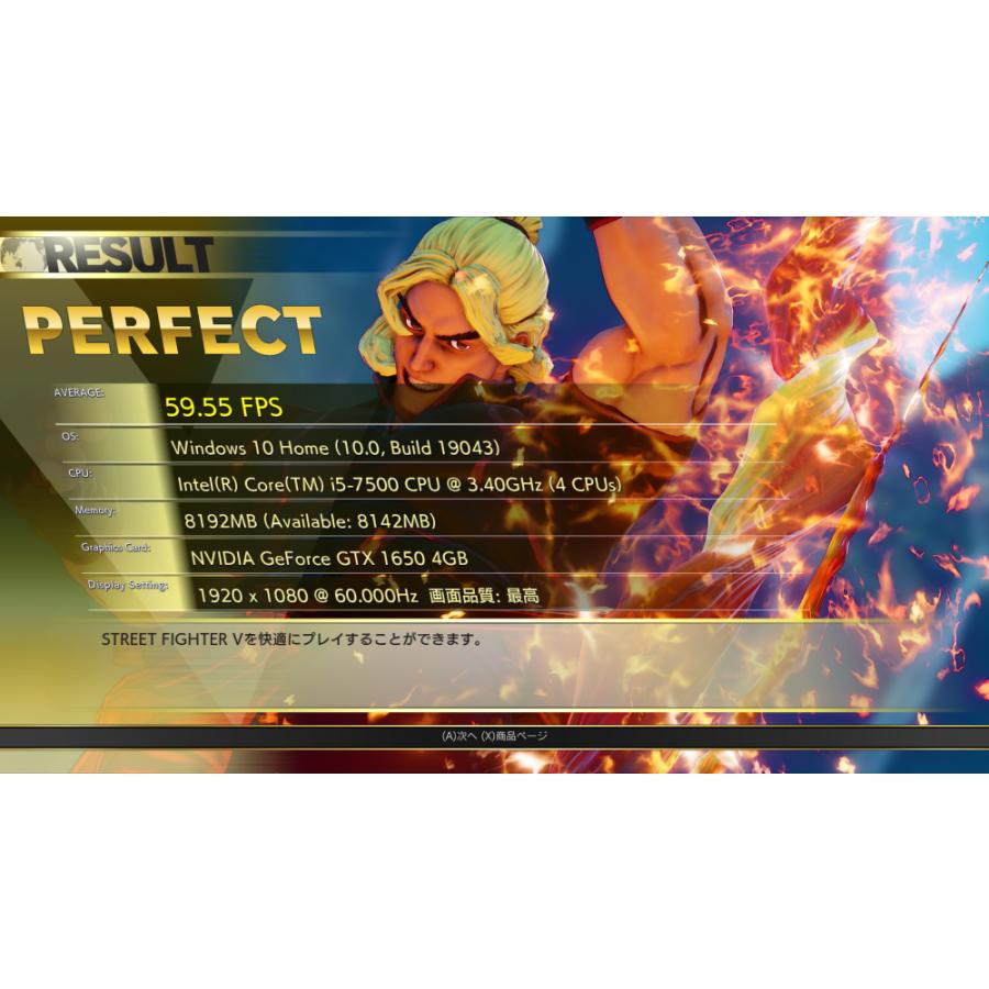LEVEL∞ 【中古ゲーミングPC】 レベルインフィニティ GTX1650 / Core