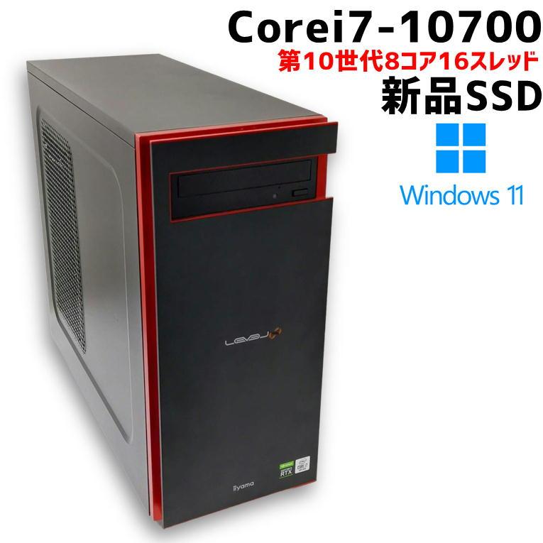 中古ゲーミングPC】level∞ GeForce RTX3070 /第10世代Core i7-10700