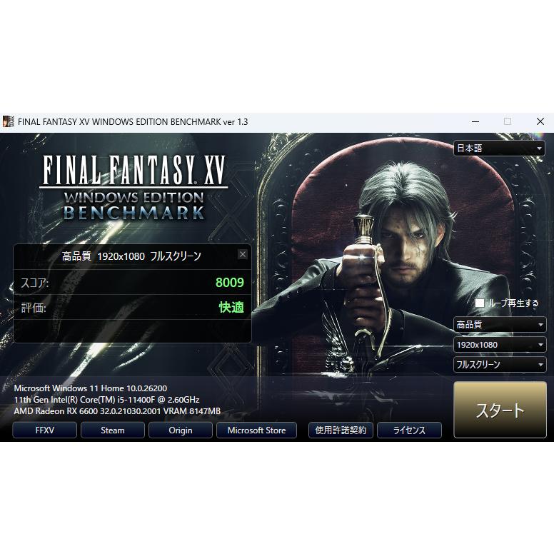 LEVEL∞ 【中古ゲーミングPC】iiyama / Radeon RX 6600 Core i5-11400F