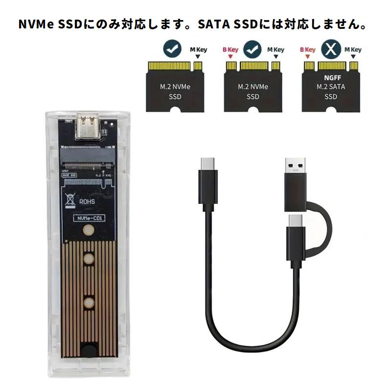 スケルトン M.2 SSD 外付けケース M.2 NVME PCIE USB Type-C Type-A両対応 UASP対応 10Gbps USB変換 【J3】｜pasodon｜02