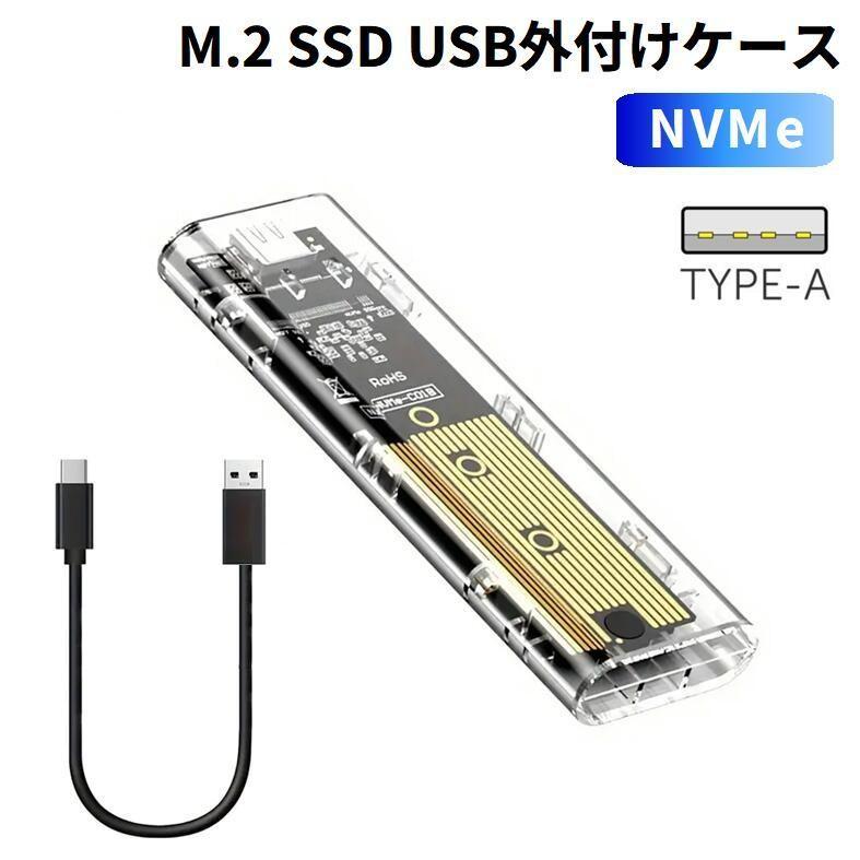 外付けm.2SSD (500GB)USBケーブル付き MSL FORCE 【最大600円OFF限定