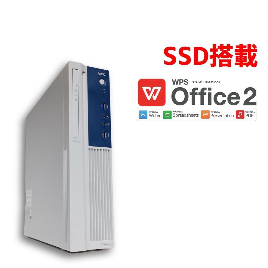 NEC Mate ML-T デスクトップPC SSD搭載/Office付