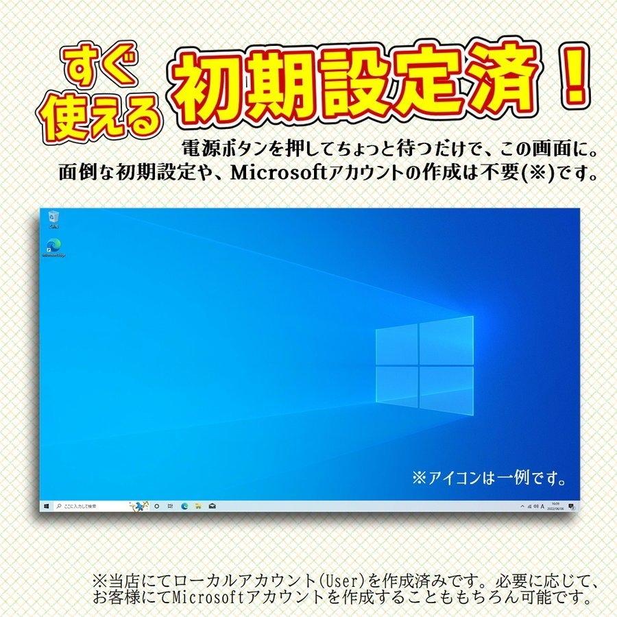 【中古デスクトップ】NEC 第6世代Core i3-6100 / SSD / WPS Office2 オフィス DVD / スリムタワー Mate MK34H｜pasodon｜02
