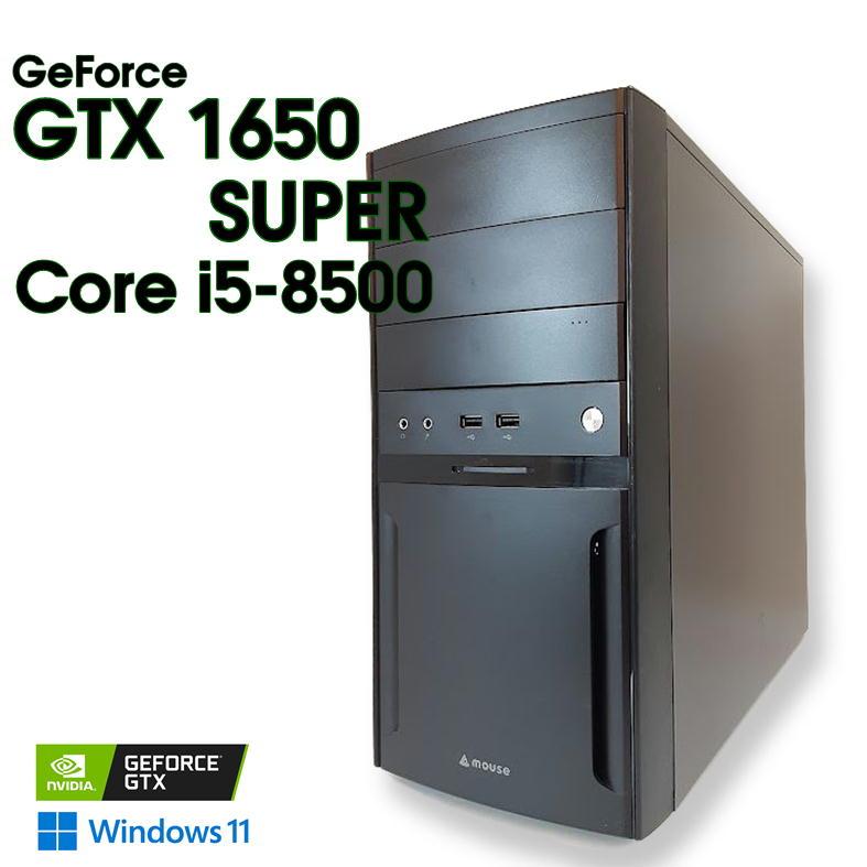 GTX1650S 搭載 i5 8500 メモリ16GB M.2 SSD 1TB マウスコンピューター 【中古ゲーミングPC】mouse / GeForce GTX