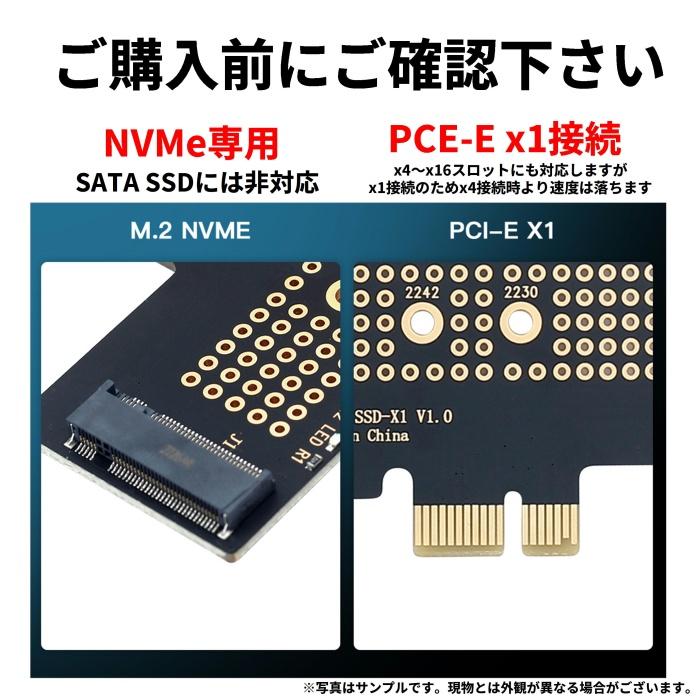 [フルハイト] M.2 NVMe SSD to PCI-e 変換アダプタ カード NVMe SSDをPCI Express x1スロットへ PCI-E ×1 追跡可能メール便[D5]｜pasodon｜03