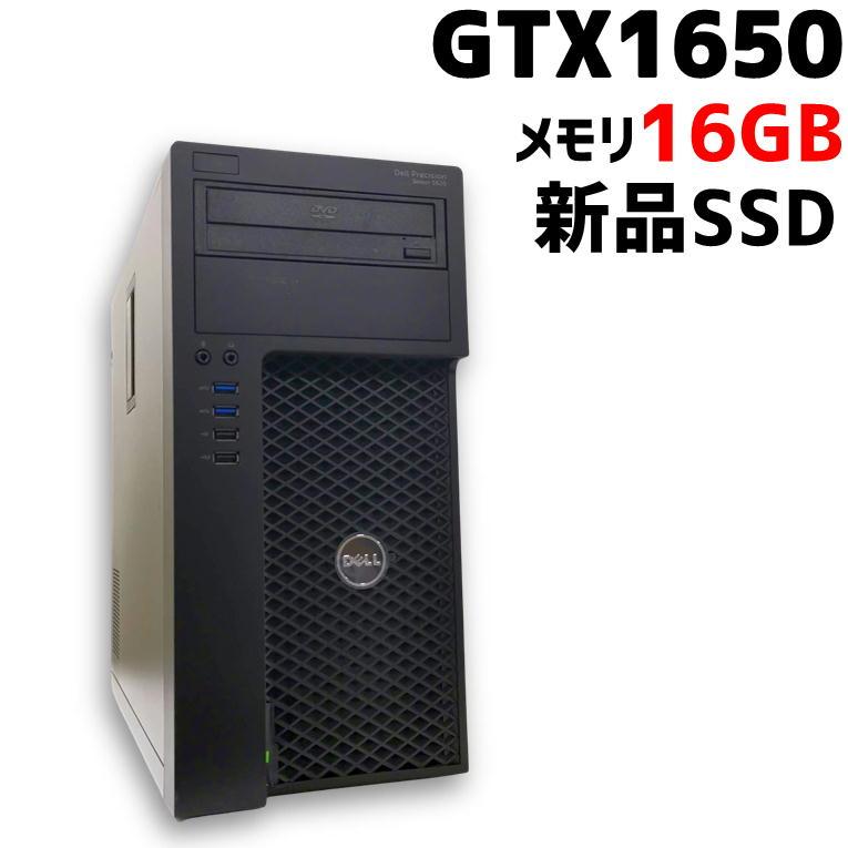 中古ゲーミングPC】DELL Precision 3620 / GeForce GTX1650 / Xeon 