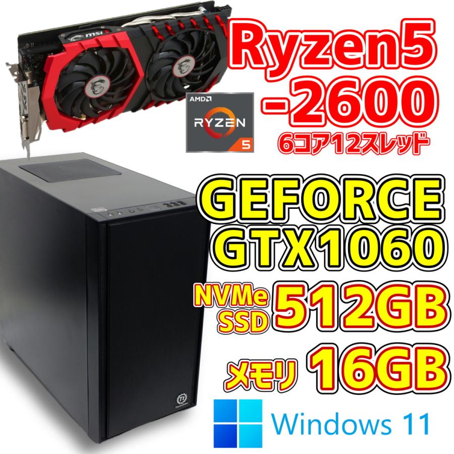 売れ筋がひ贈り物！ ゲーミングPC GTX1080 / Ryzen5 / SSD / Win11 デスクトップ型PC PC /タブレット￥45,967-eur-artec.fr
