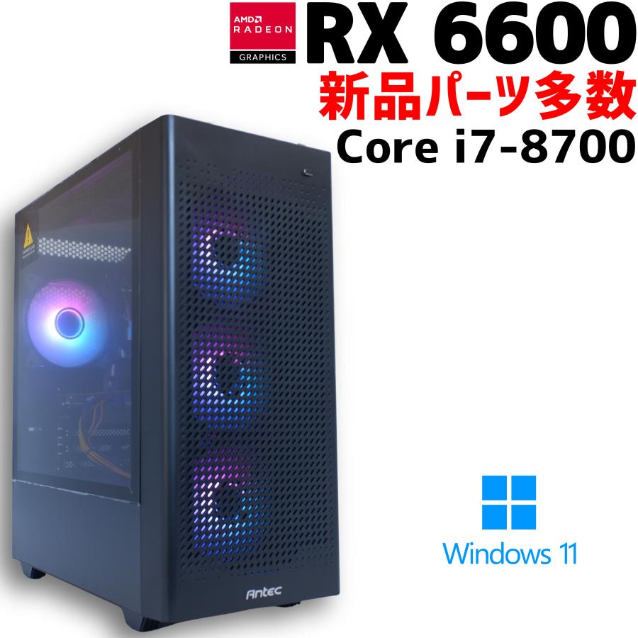 コンパクトPC core i7 8700 ssd1TB Windows11
