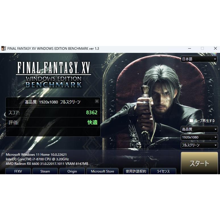 中古ゲーミングPC】新品パーツ多数 / Radeon RX 6600 Core i7-8700
