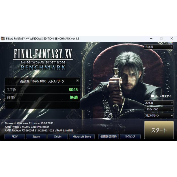 中古自作ゲーミングPC】新品パーツ多数使用 / Radeon RX 6600M Ryzen5 