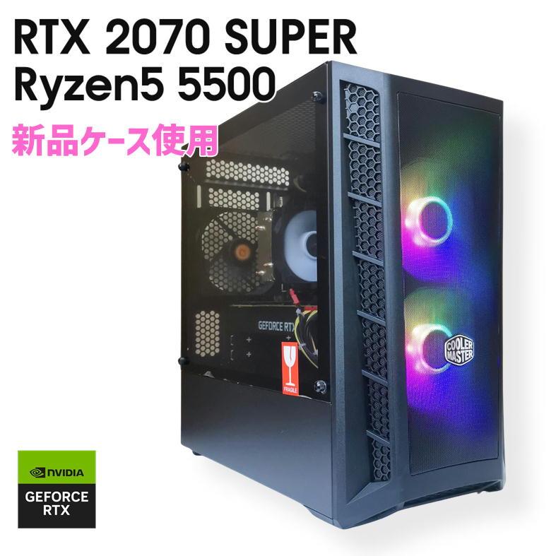 ゲーミングPC/Windows11/RTX2070 SUPER/SSD500GB/HDD2TB
