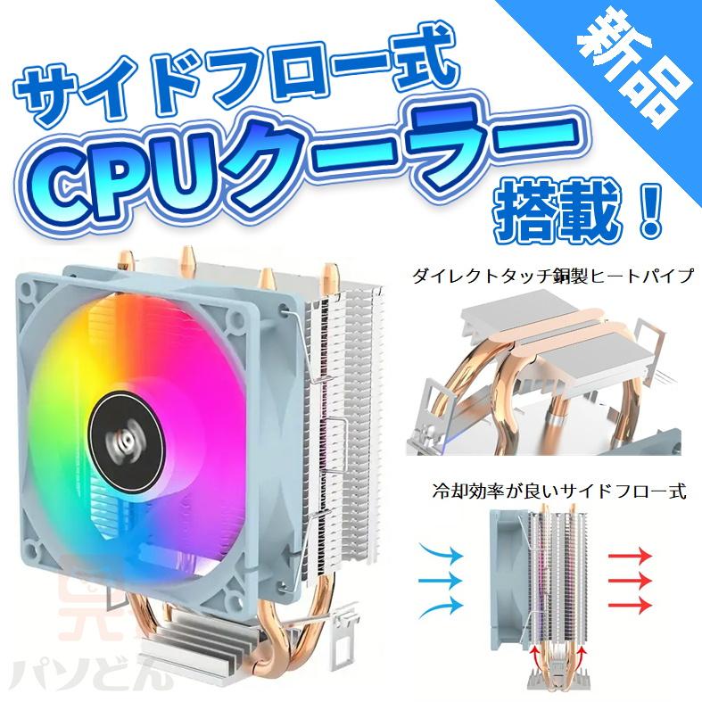 自作中古ゲーミングPC】新品パーツ多数使用 / Radeon RX 6600XT