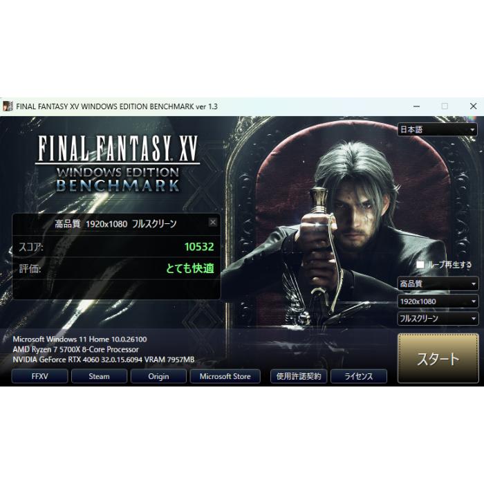 中古自作ゲーミングPC】新品パーツ多数使用 / GeForce RTX 4060 Ryzen7