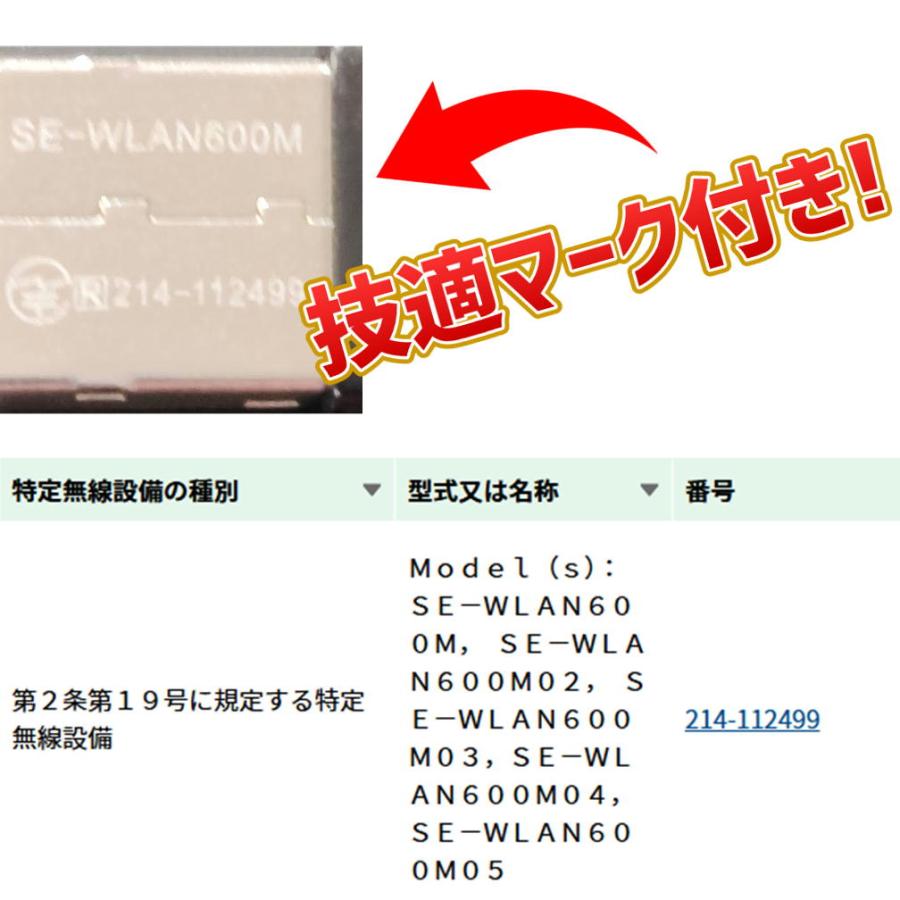 技適取得済 Wi-Fi子機 無線LAN 2.4/5GHz IEEE802.11 b/g/n/ac デュアルバンド 600Mbps WiFi USB Wi-Fiアダプタ [F8] |  | 01