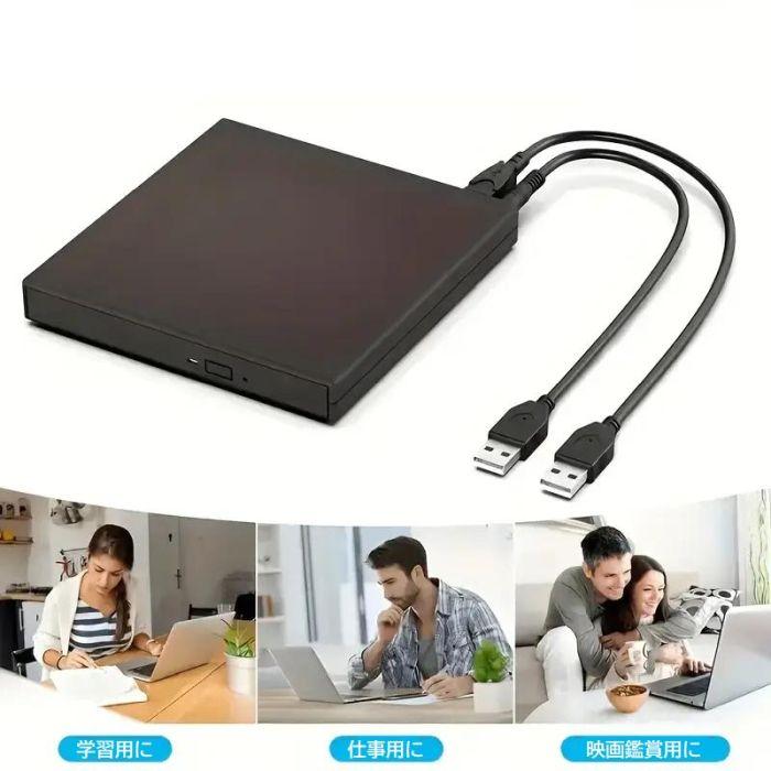 USB 外付け DVD・CDドライブ スリム ポータブル DVD-ROM / CD-RW 光学ドライブ |  | 01