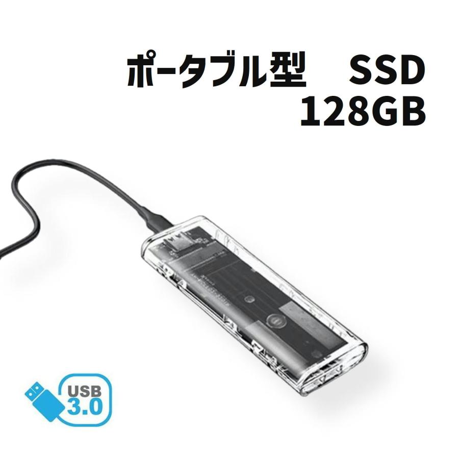 中古】USB 3.1 Gen1 ポータブルSSD 128GB （新品ケース使用 Win/Mac 