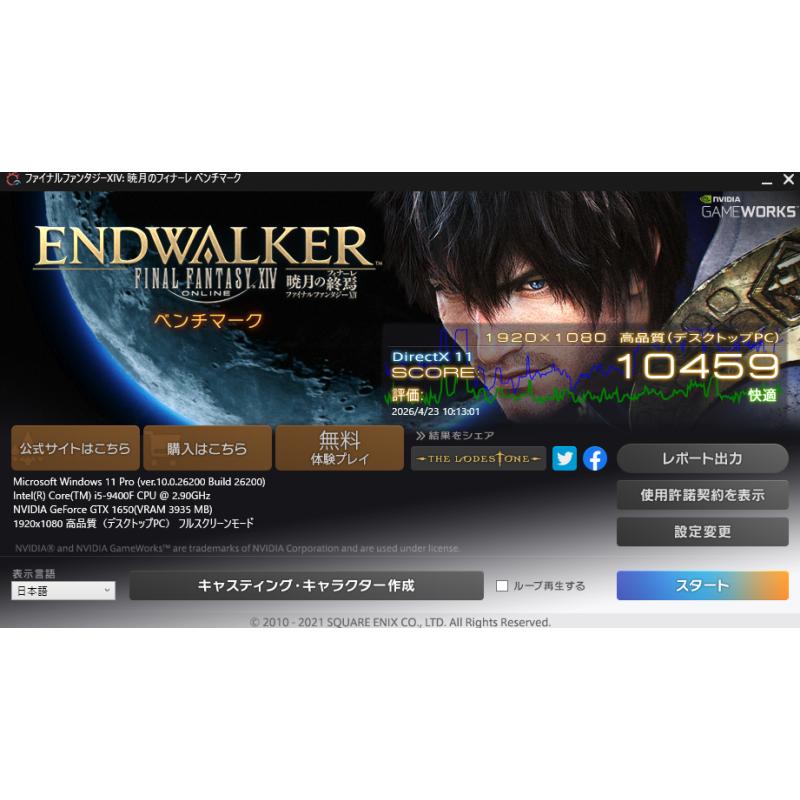【中古スリムタイプゲーミングPC】FUJITSU ESPRIMO WD2 / GeForce GTX 1650 / Core i5-9400F / 16GB / M.2 NVMe SSD 256GB + HDD 500GB / Windows11