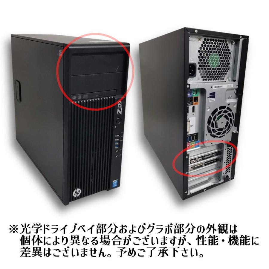 中古デスクトップPC】hp Z230 GeForce GTX960 / 新品SSD Haswell 中古デスクトップPC】hp Z230 GeForce GTX960 / 新品SSD Haswell