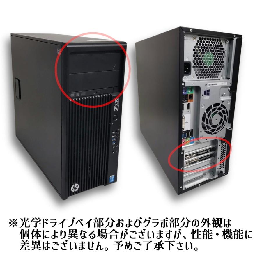 【中古デスクトップPC】hp Z230 GeForce GTX960 / 新品SSD / Haswell(第4世代) クアッドコアCPU / ゲーミングPC フォートナイト、APEX対応｜pasodon｜06