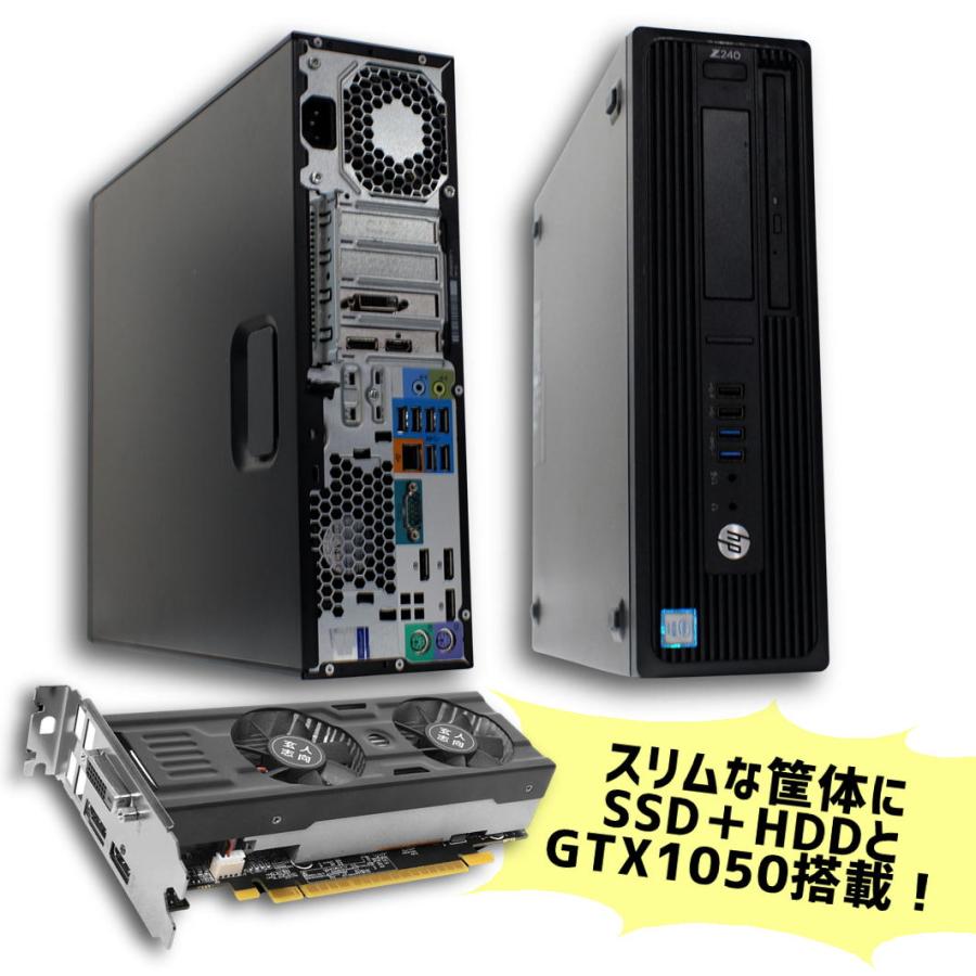 【決算セール/中古ゲーミングPC】hp スリムタワー GeForceGTX1050搭載 / SSD+HDD / DDR4 ECC /Xeon E3 v5｜pasodon｜04