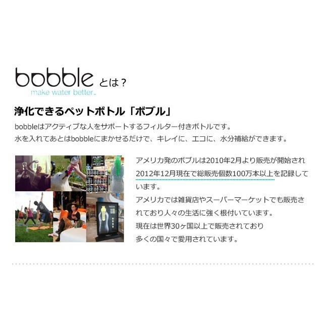 bobble ボブル Jug 浄水・ろ過2L ピッチャーボトル(1個フィルター付) ブラック 164BUNASBK　送料無料｜pasokon｜04