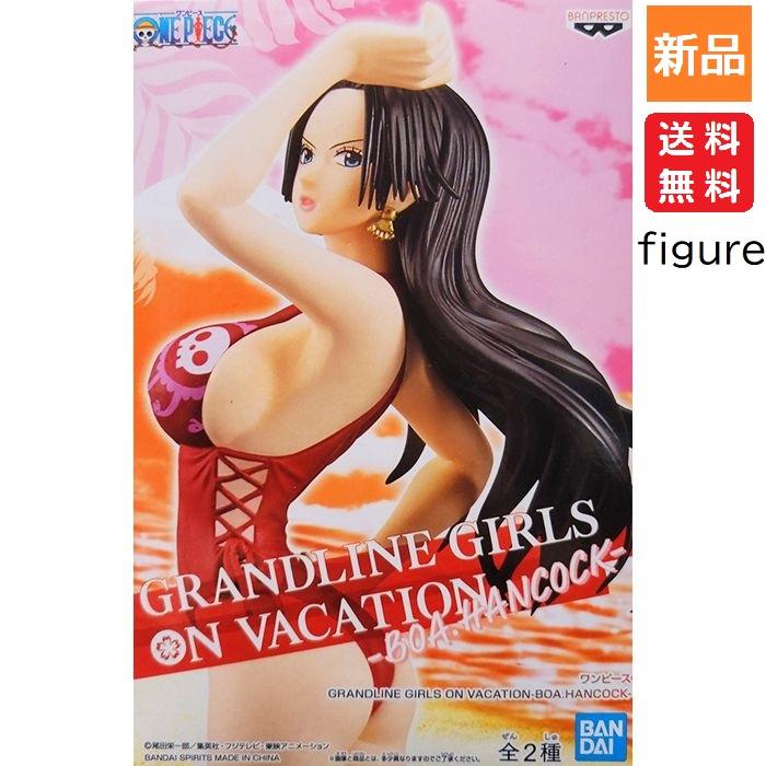 BANPRESTO ワンピース GRANDLINE GIRLS ON VACATION BOA.HANCOCK