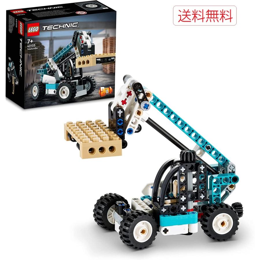 LEGO TECHNIC レゴ テクニック テレハンドラー 42133 2in1 