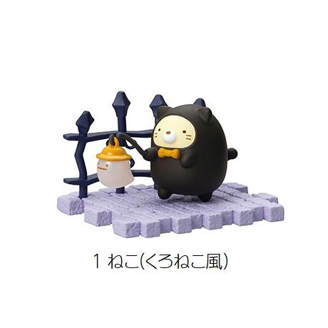 すみっコぐらし まっくら夜道のすみっこパレード 8個入りBOX すみっコぐらし まっくら夜道のすみっこパレード 8個入りBOX