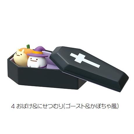 すみっコぐらし まっくら夜道のすみっこパレード 8個入りBOX すみっコぐらし まっくら夜道のすみっこパレード 8個入りBOX