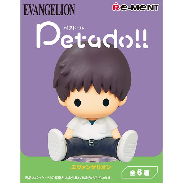 リーメント 新世紀ヱヴァンゲリヲン petadoll 1BOX 6個入りBOX