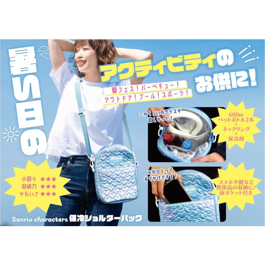 sanrio（サンリオ） 保冷保温 ポシェット ポーチ ショルダーバッグ