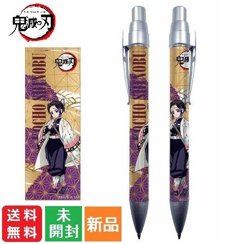 鬼滅の刃　シャーペン　胡蝶しのぶ　まとめ売り きめつ 鬼滅の刃 シャープペン 胡蝶しのぶ やいば 文房具 送料