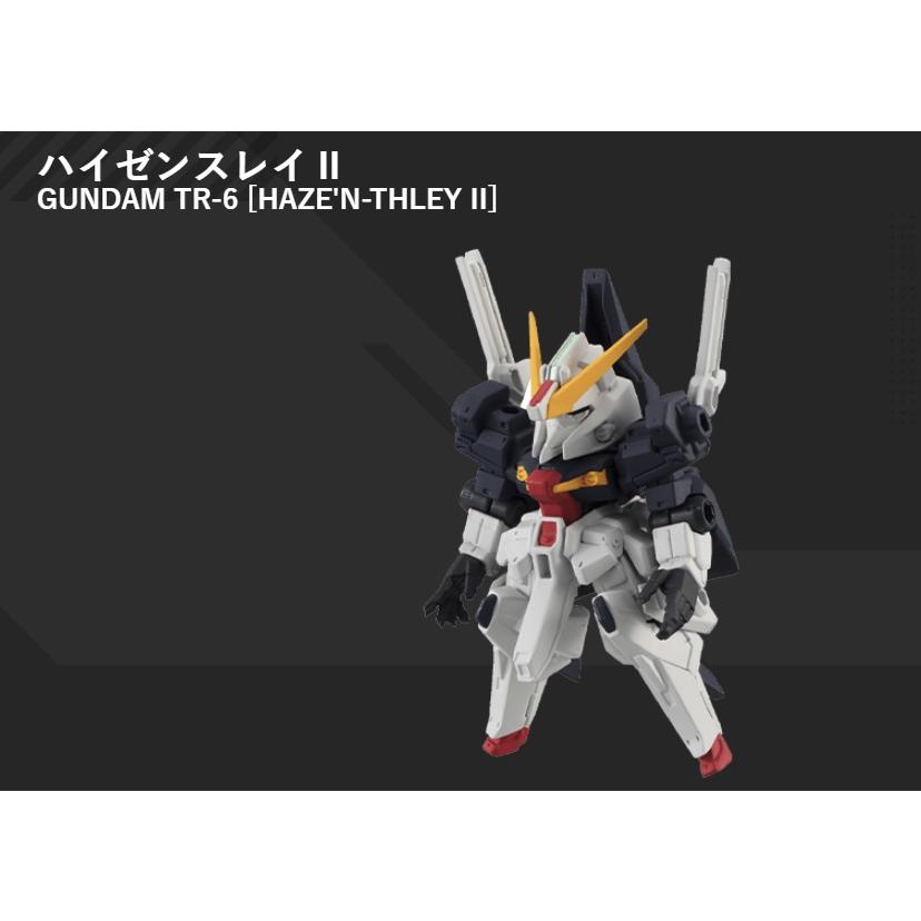 BANDAI（バンダイ） 機動戦士ガンダム MOBILE SUIT ENSEMBLE 8 PART 08