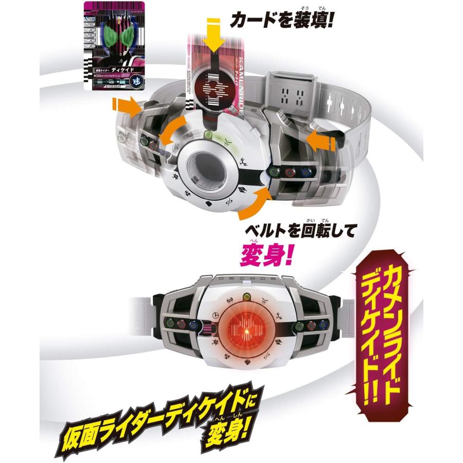 BANDAI 仮面ライダー 変身ベルト Ver.20th DXディケイドライバー BANDAI 仮面ライダー 変身ベルト Ver.20th DXディケイドライバー
