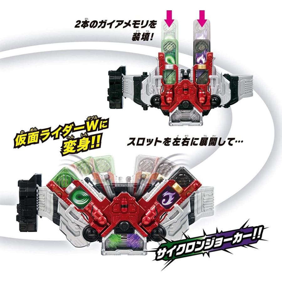 仮面ライダー 変身ベルト Ver.20th DXダブルドライバー 仮面ライダーW バンダイ ガイアメモリ 6本 付属 送料無料 新品 未開封品｜pasokon｜02