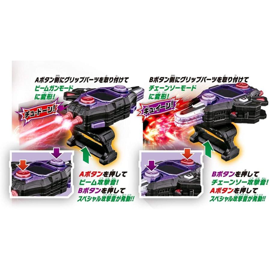 仮面ライダー 変身ベルト Ver.20th DXバグルドライバー ゲンム 仮面ライダーエグゼイド バンダイ 送料無料 デンジャラスゾンビガシャット付属｜pasokon｜05