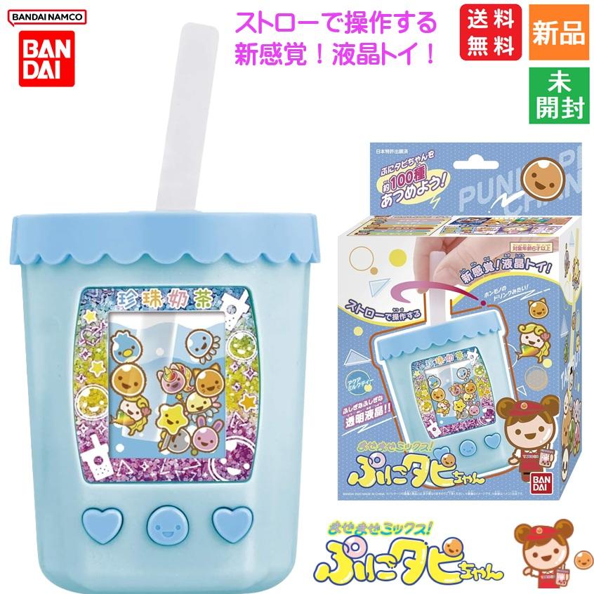 BANDAI（バンダイ） まぜまぜミックス! ぷにタピちゃん アクアミルク