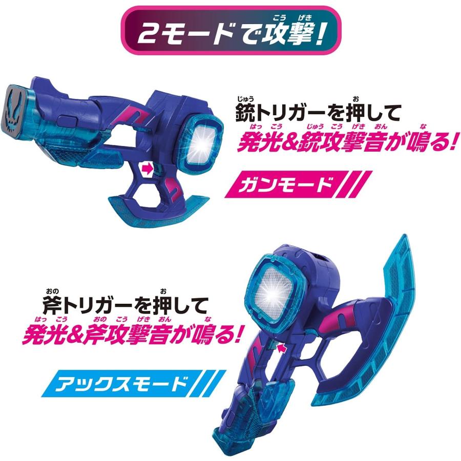 リバイスドライバー　オートインバスターセット BANDAI 仮面ライダーリバイス DXリバイスドライバー&オーインバスター50