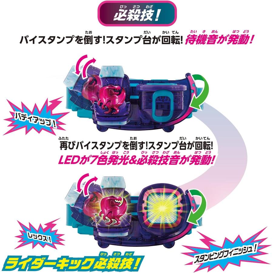 BANDAI（バンダイ） 仮面ライダーリバイス DXリバイスドライバー&オー