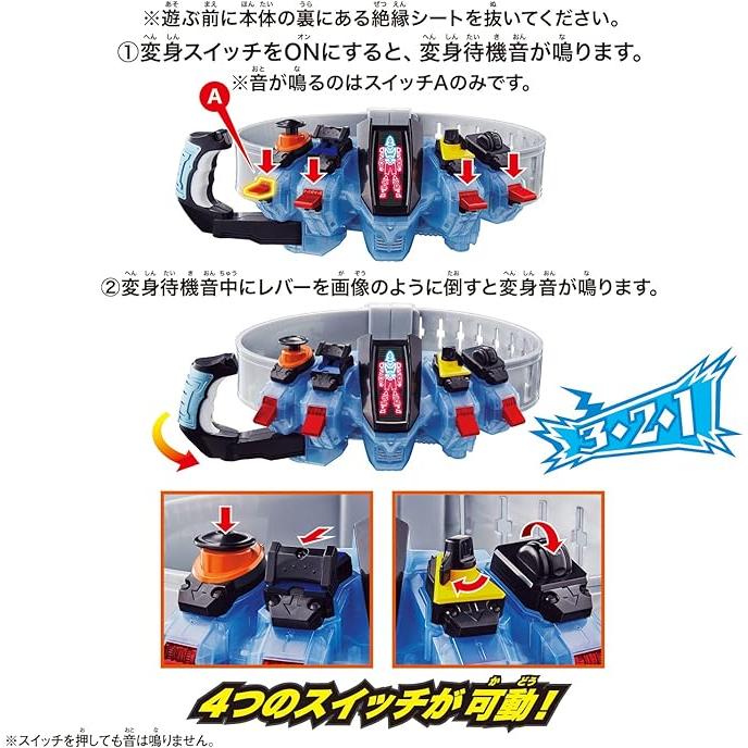仮面ライダーフォーゼ 変身ベルト スイッチ 大量セット まとめ売り BANDAI（バンダイ） 仮面ライダーフォーゼ レジェンド変身ベルト