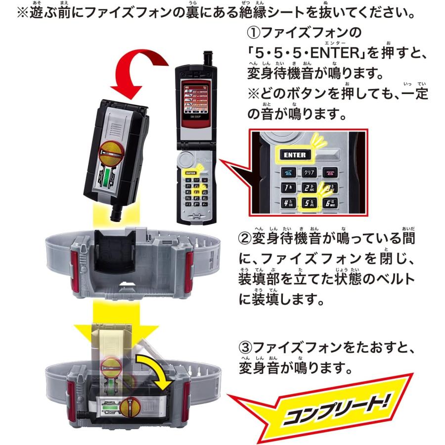 新品未開封　ファイズドライバー　仮面ライダー　変身ベルト BANDAI（バンダイ） 仮面ライダー レジェンド変身ベルトシリーズ