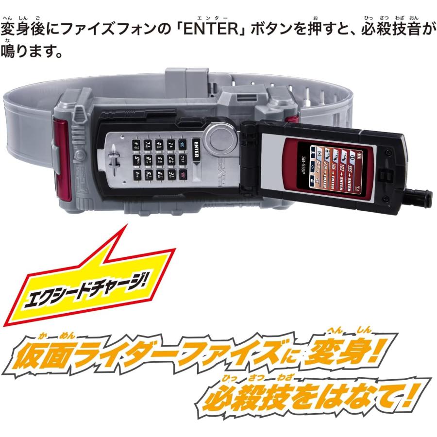 BANDAI（バンダイ） 仮面ライダーファイズ 555 レジェンド変身ベルト
