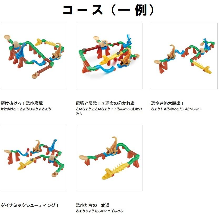 BANDAI（バンダイ） ころがスイッチ キョーリューキット 恐竜 対象年齢