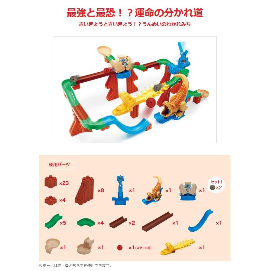 BANDAI（バンダイ） ころがスイッチ キョーリューキット 恐竜 対象年齢